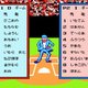 Illustration for article titled A Japanese studio turned Major League into an extraordinarily dull video game